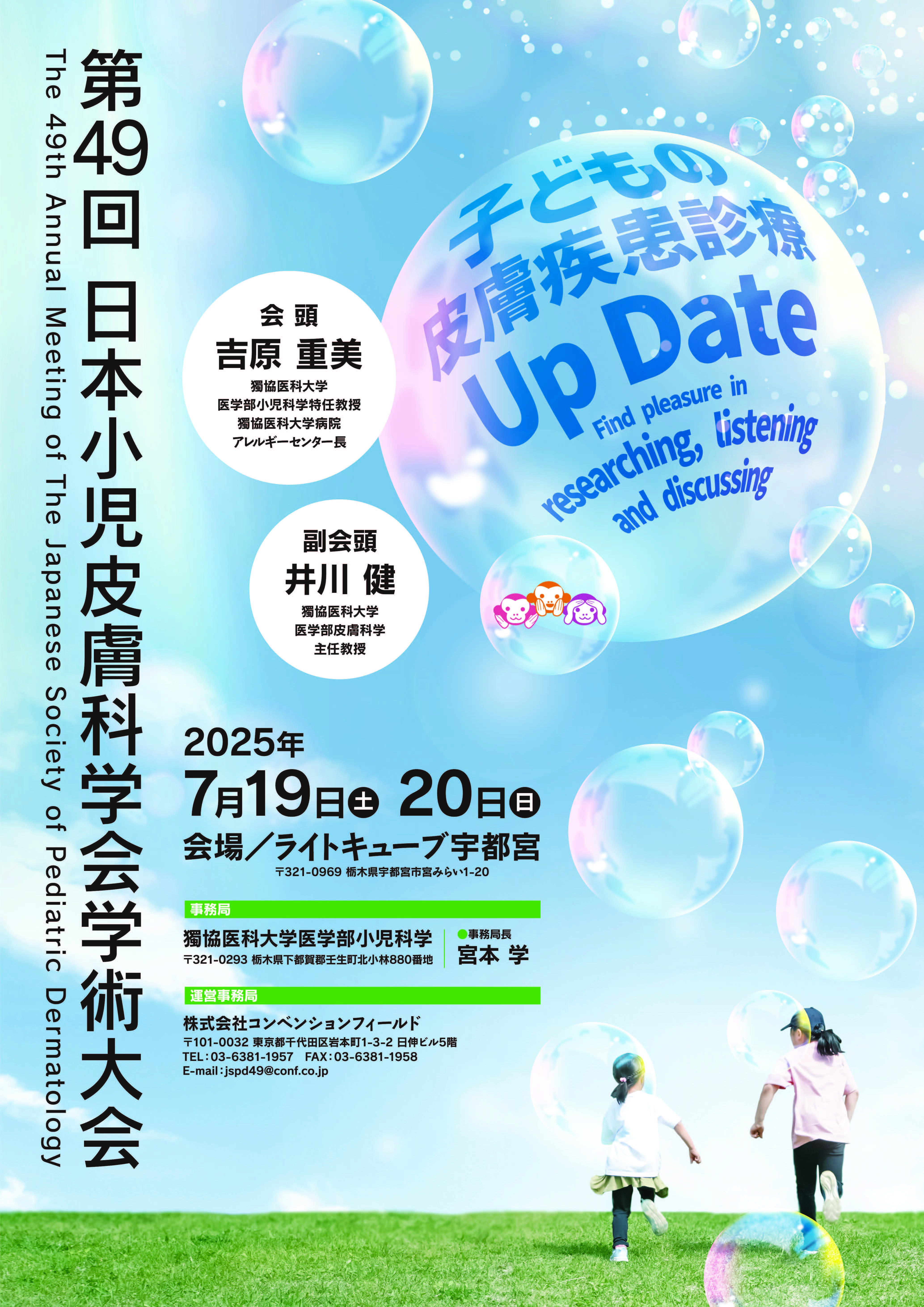 講談社皮膚科診断治療大系 別巻Ａ/講談社/福代良一（単行本） 標準皮膚科学 第11版 | 書籍詳細 | 書籍 | 医学書院