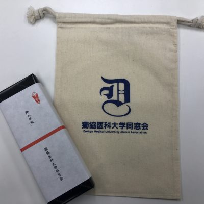 第一回国家試験対策講座開催と新入生歓迎会 | Vol. 35