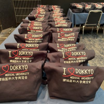 神奈川支部会・第１２０回医師国家試験| Vol. 43